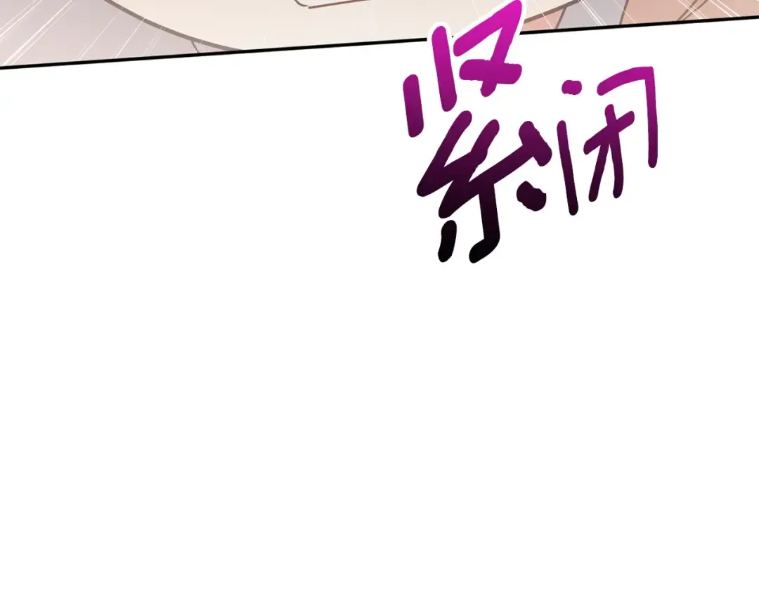 第151话 千钧一发 第215页