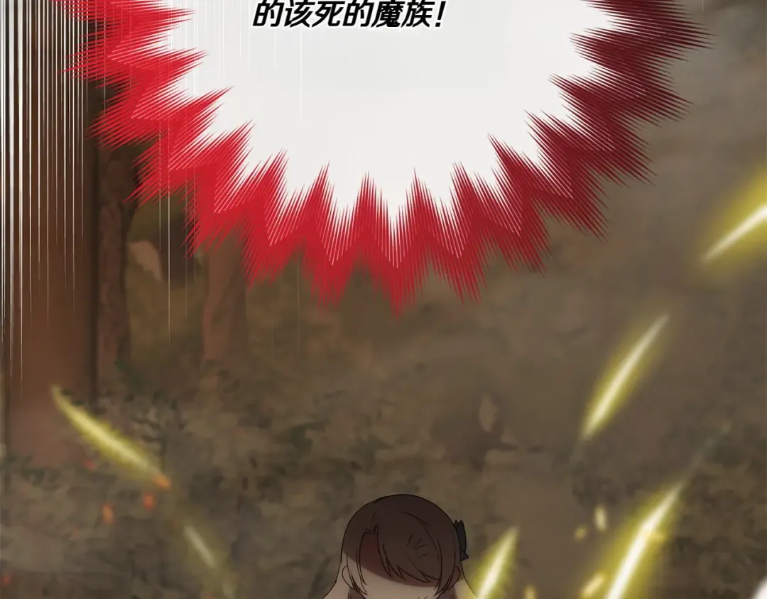 第151话 千钧一发 第218页