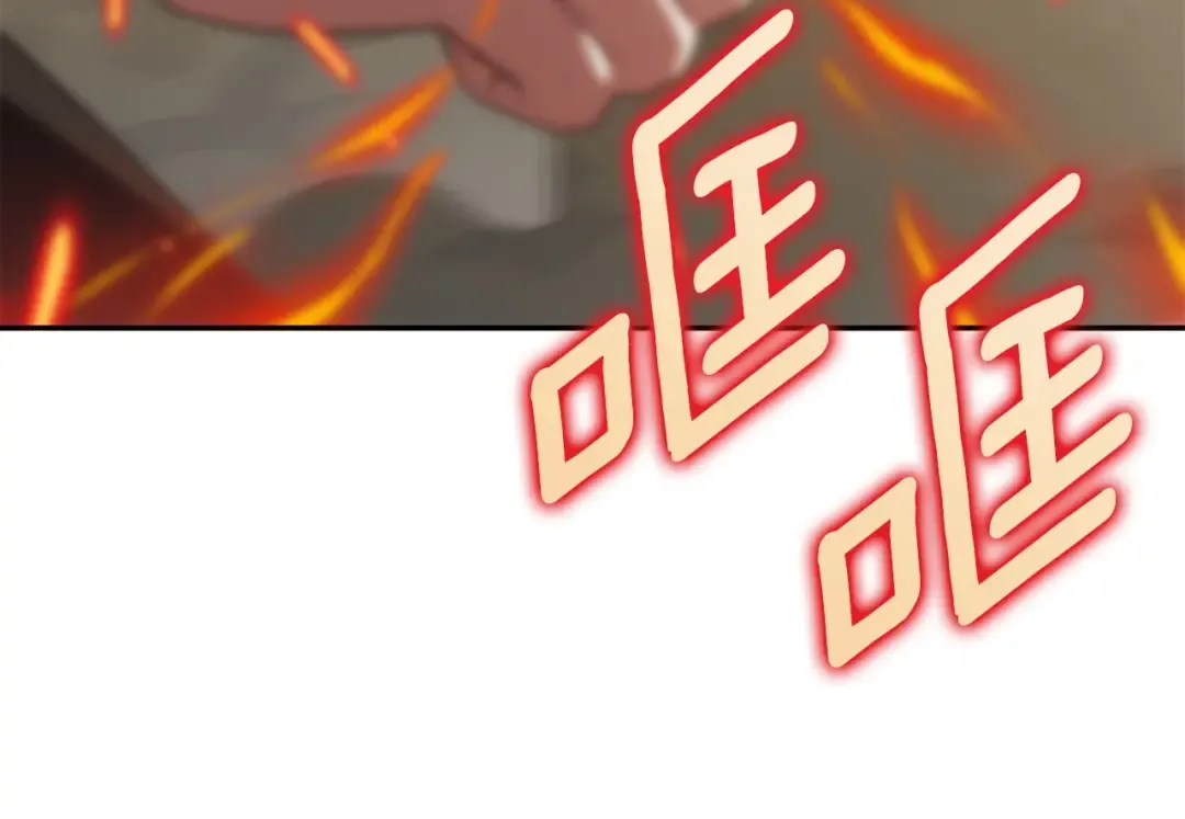 第151话 千钧一发 第220页