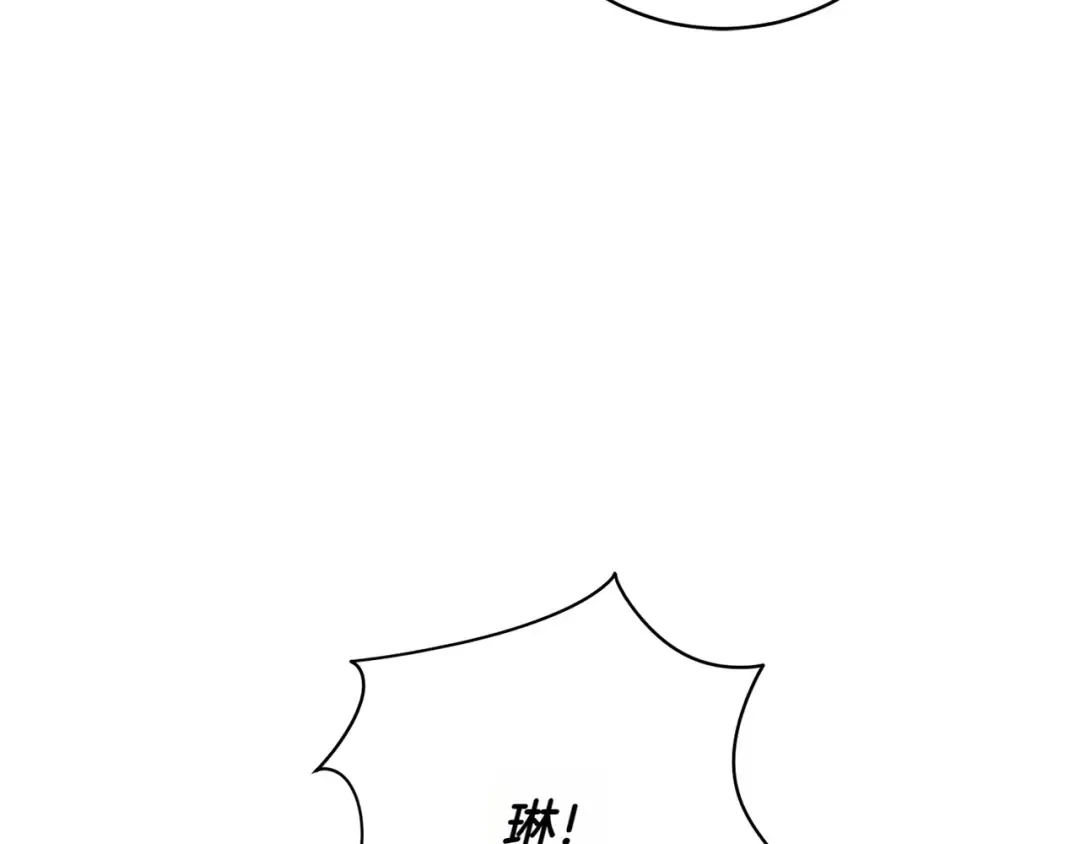 第151话 千钧一发 第223页