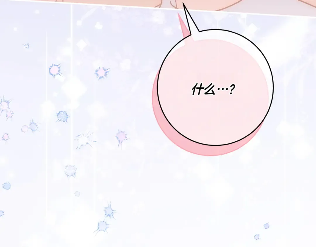 第151话 千钧一发 第233页