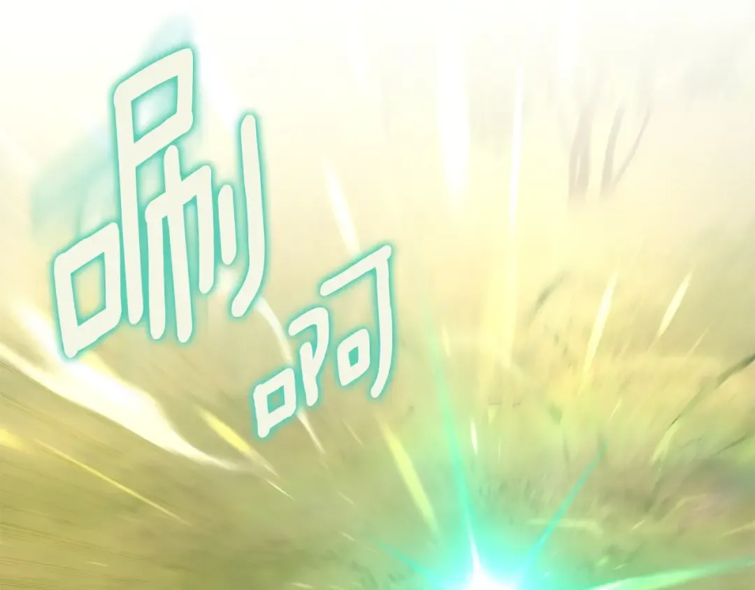 第152话 霸气回击 第17页