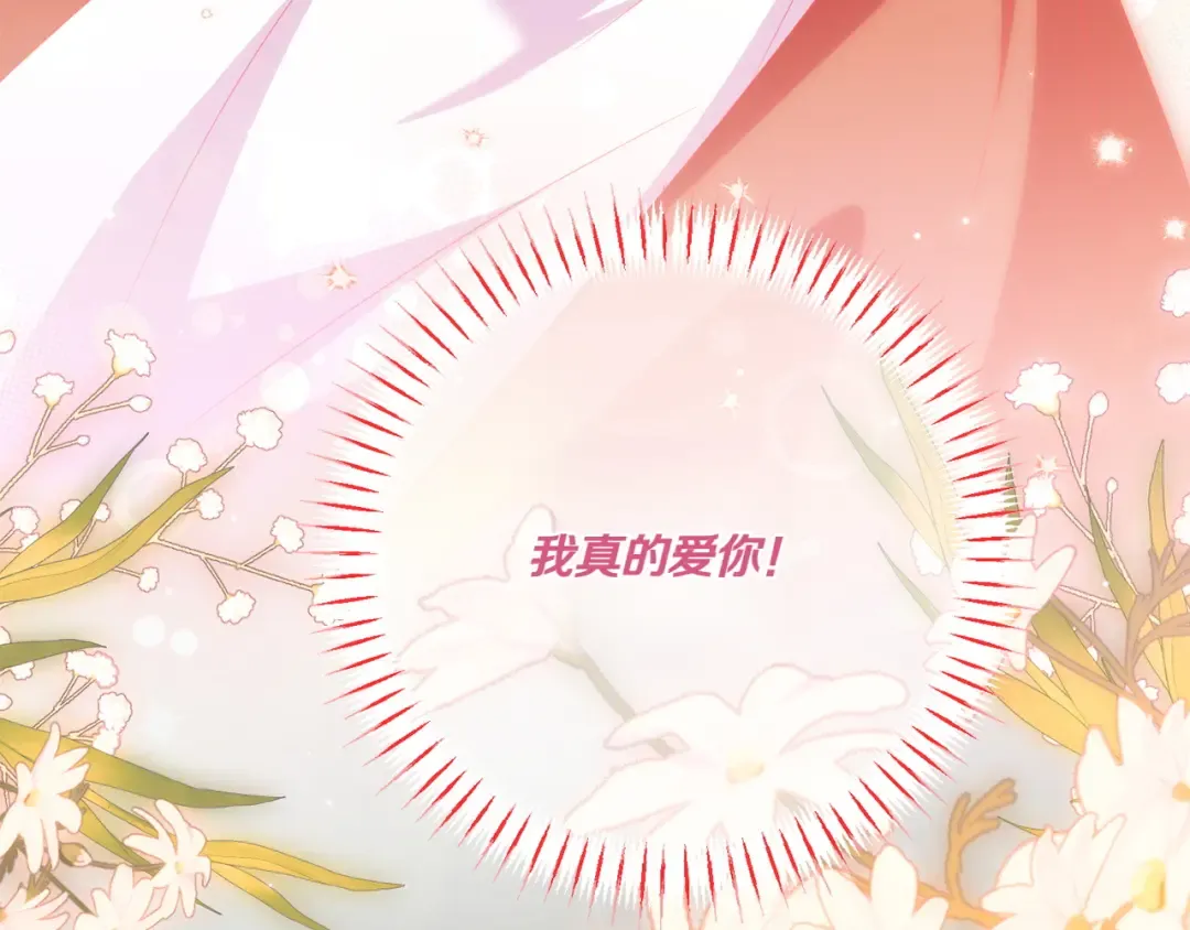 第152话 霸气回击 第34页