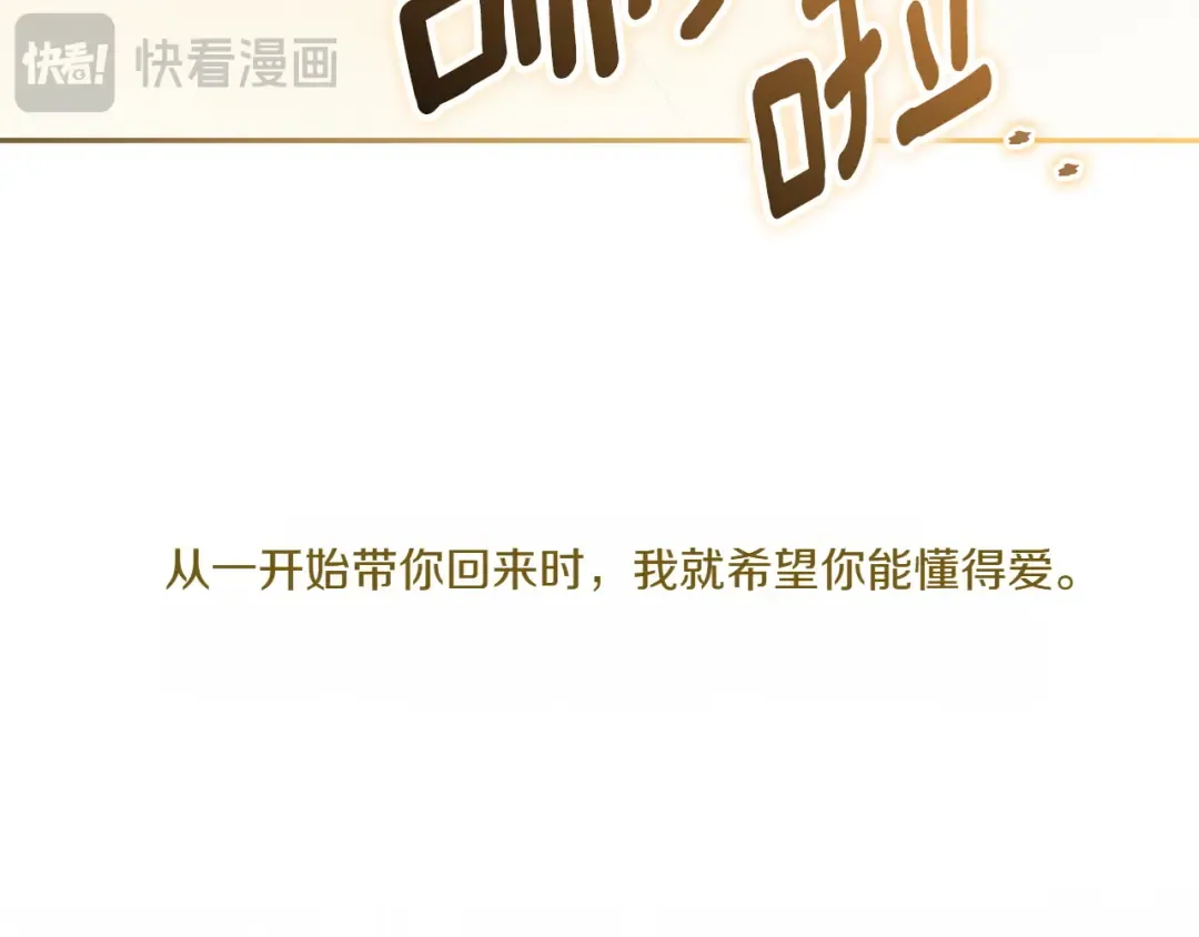 第152话 霸气回击 第41页