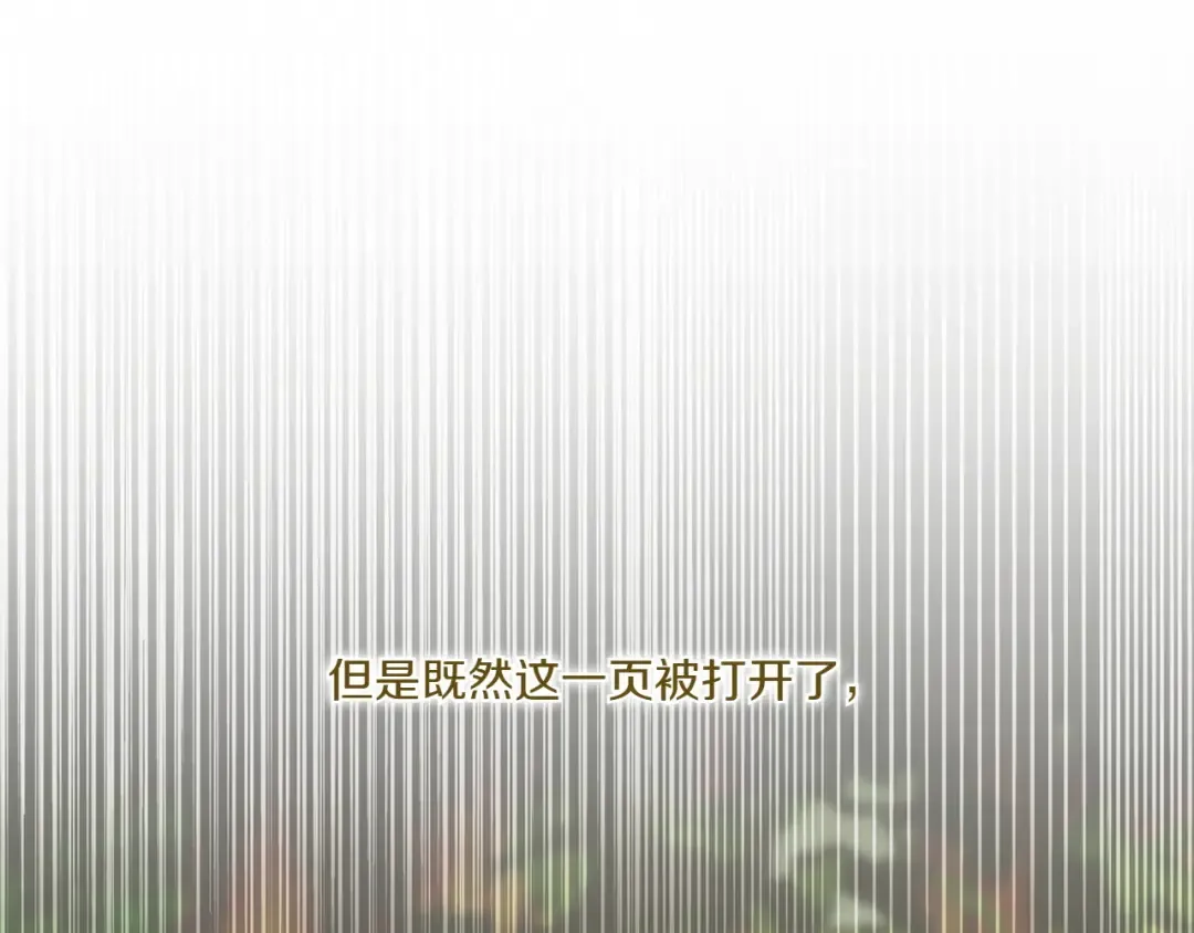 第152话 霸气回击 第42页