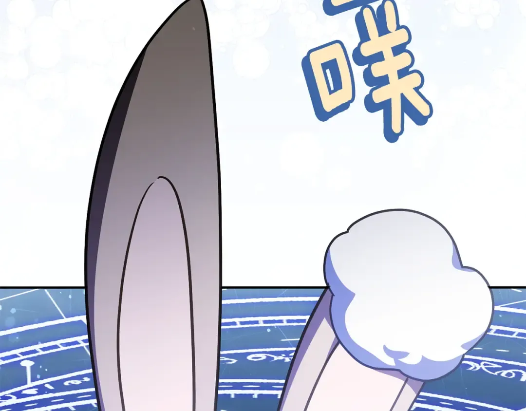 第152话 霸气回击 第50页