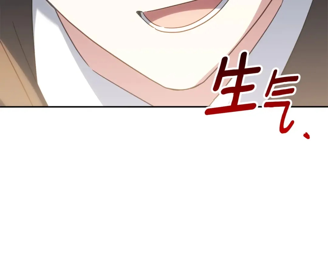 第152话 霸气回击 第82页