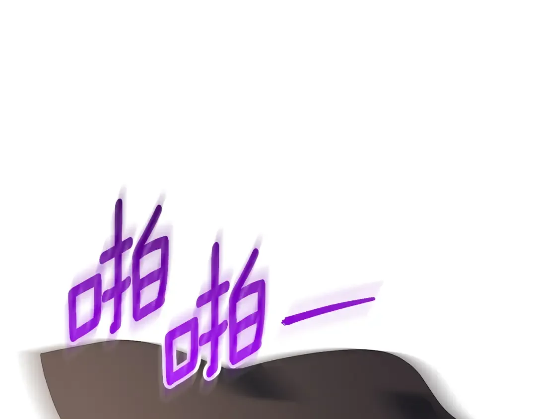 第152话 霸气回击 第85页