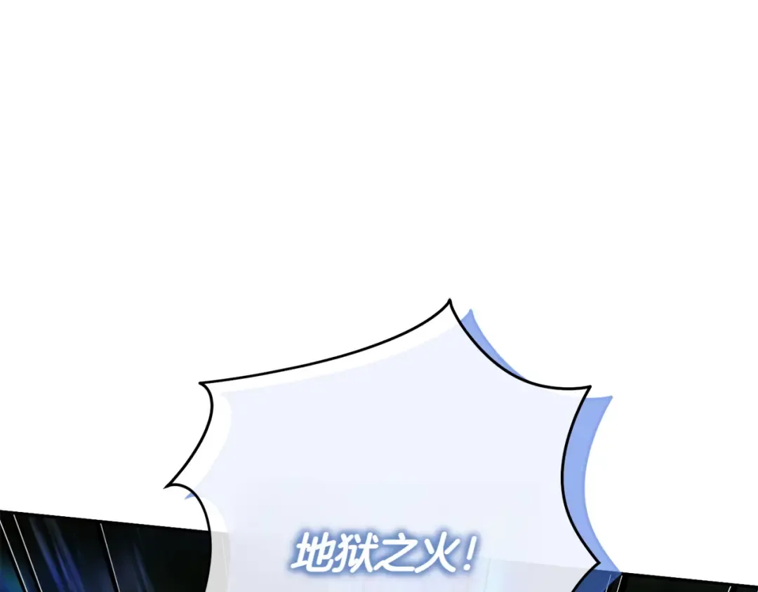 第152话 霸气回击 第89页