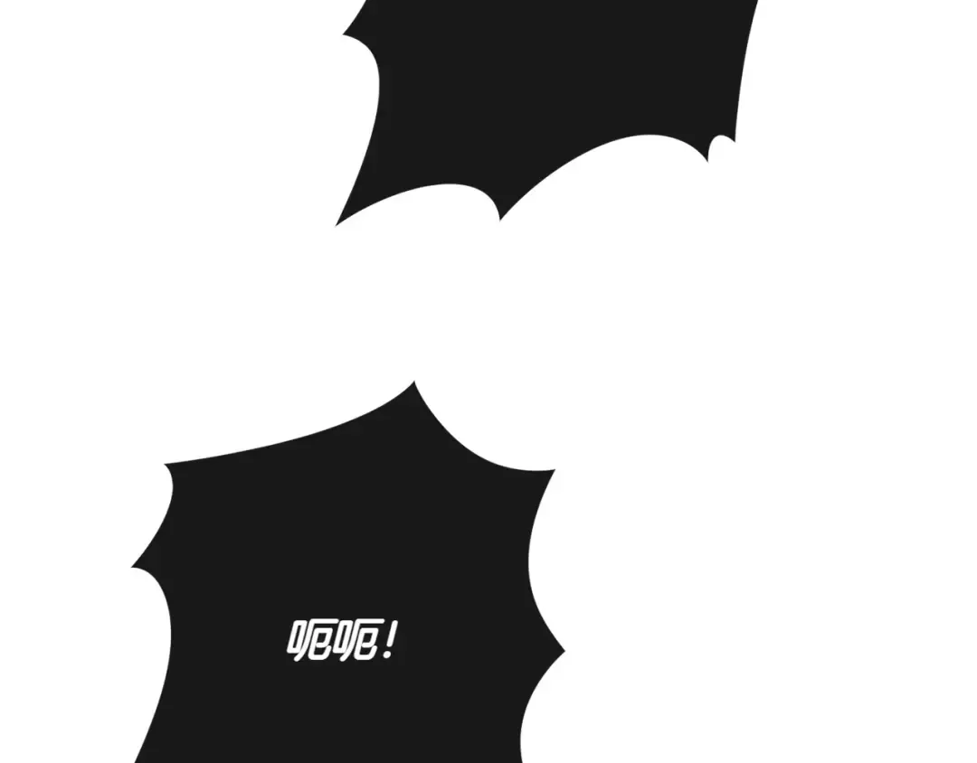 第152话 霸气回击 第93页