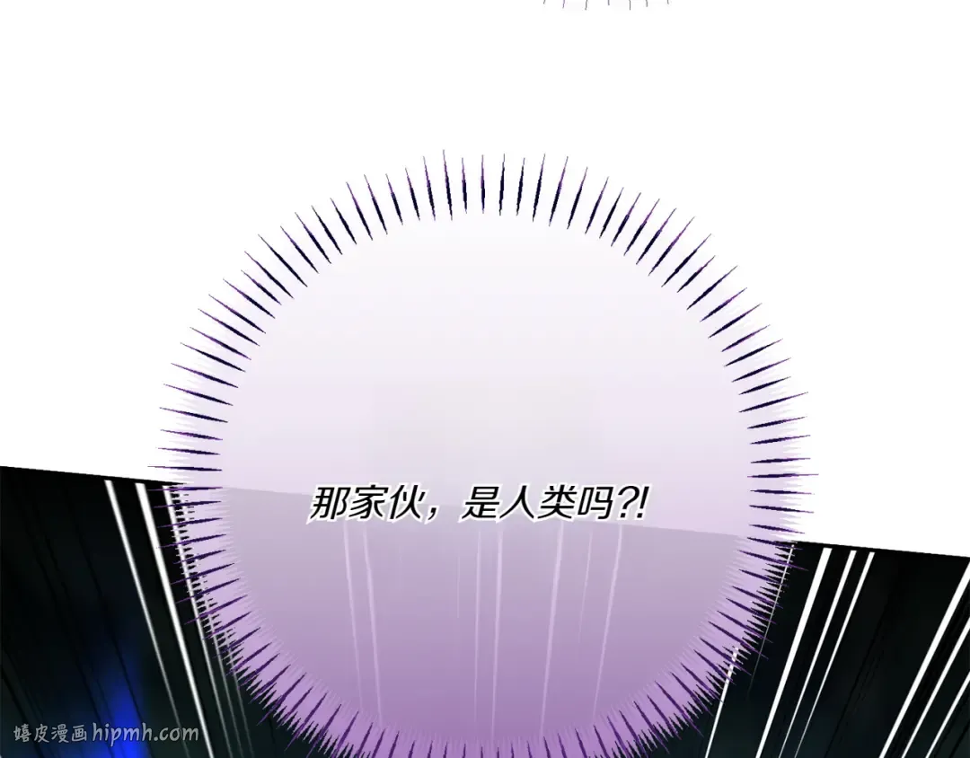 第152话 霸气回击 第96页
