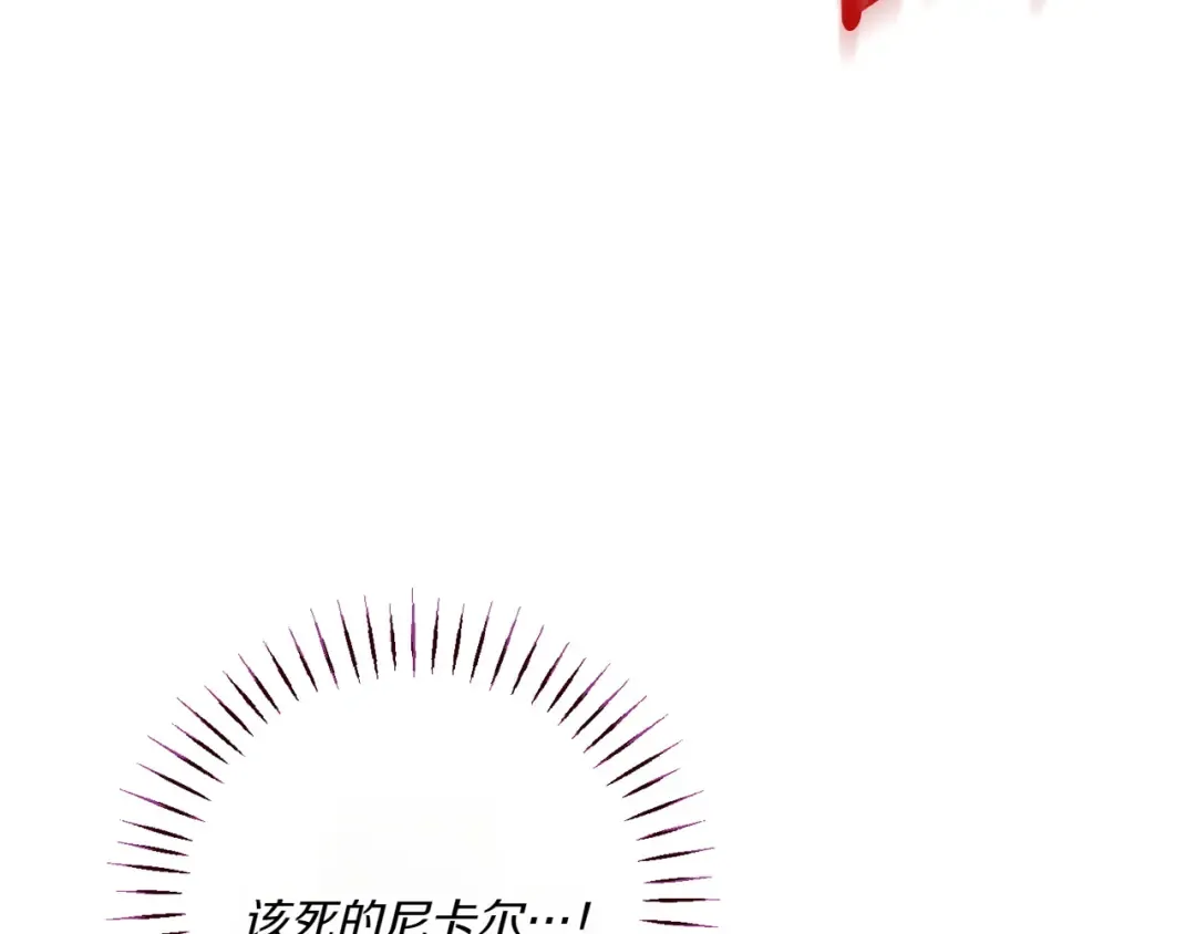 第152话 霸气回击 第118页