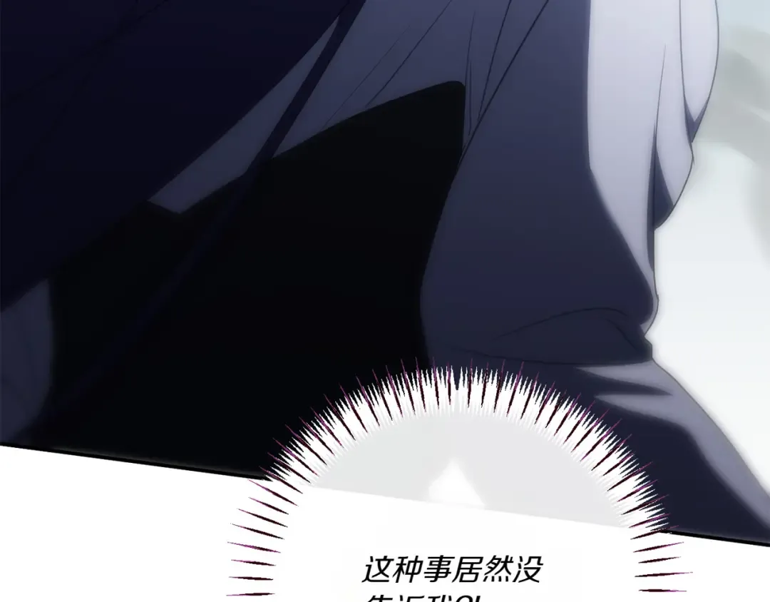 第152话 霸气回击 第121页