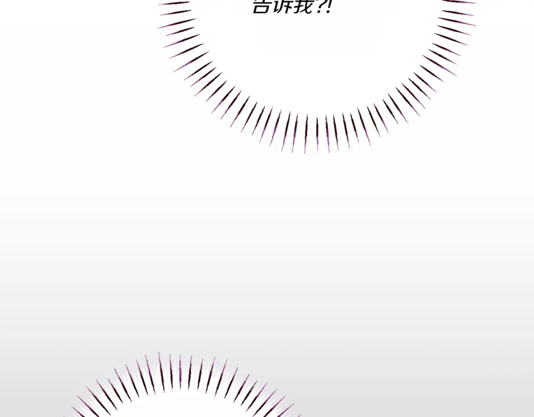 第152话 霸气回击 第122页