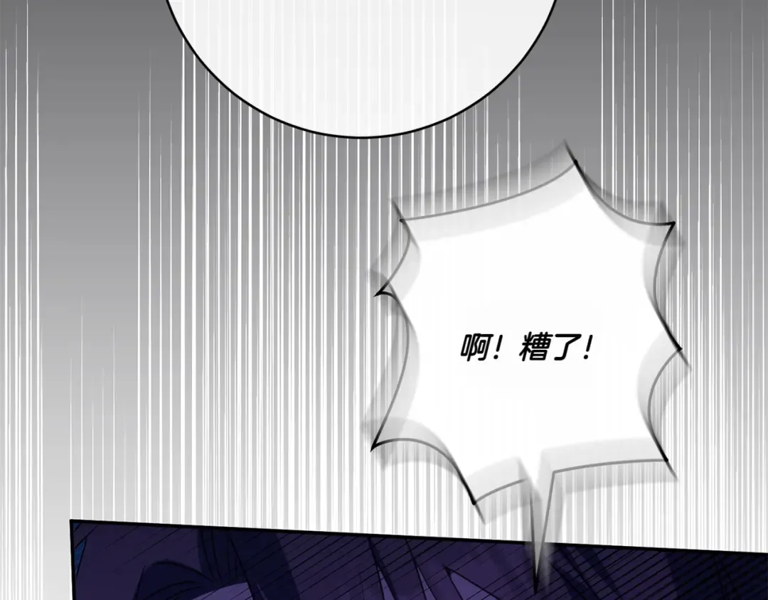 第152话 霸气回击 第130页