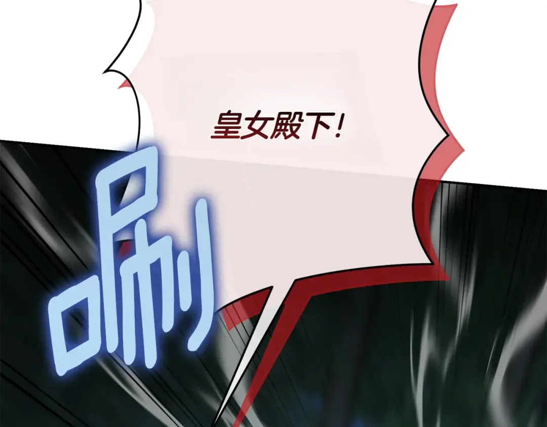 第152话 霸气回击 第133页