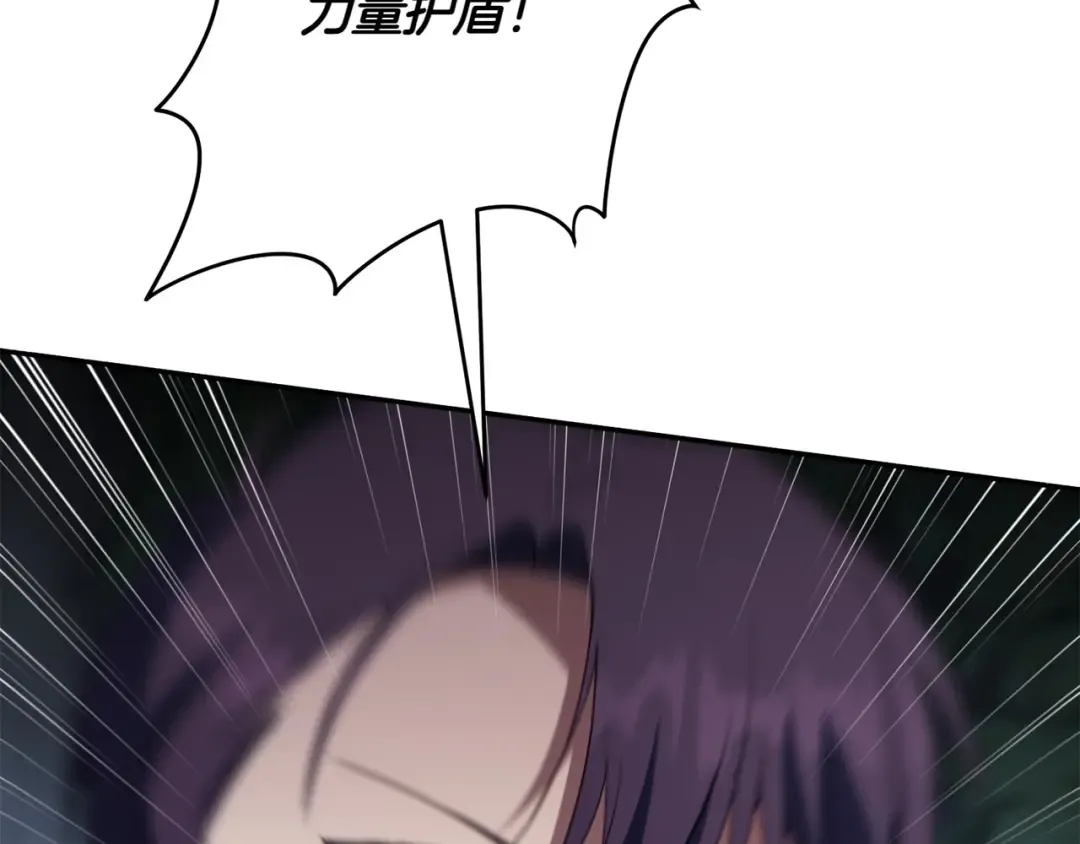 第152话 霸气回击 第139页