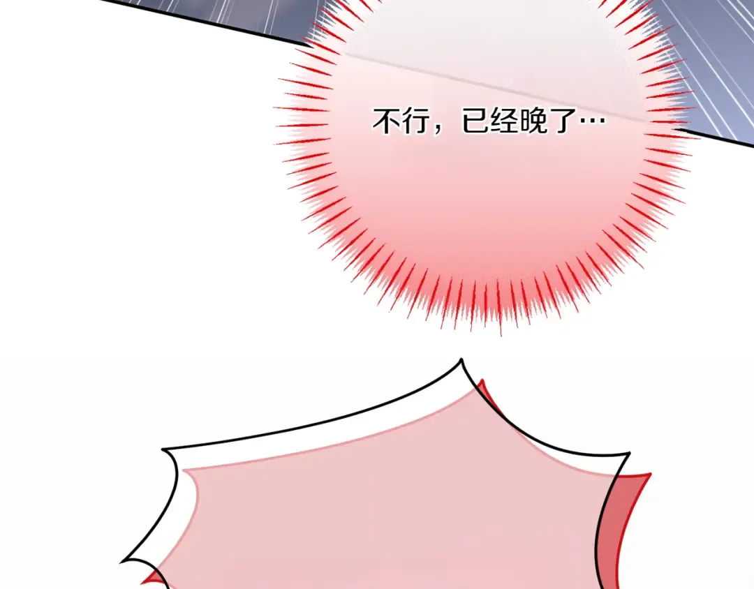 第152话 霸气回击 第141页