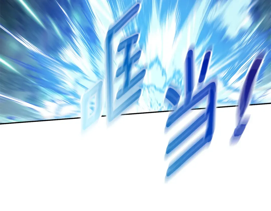 第152话 霸气回击 第148页