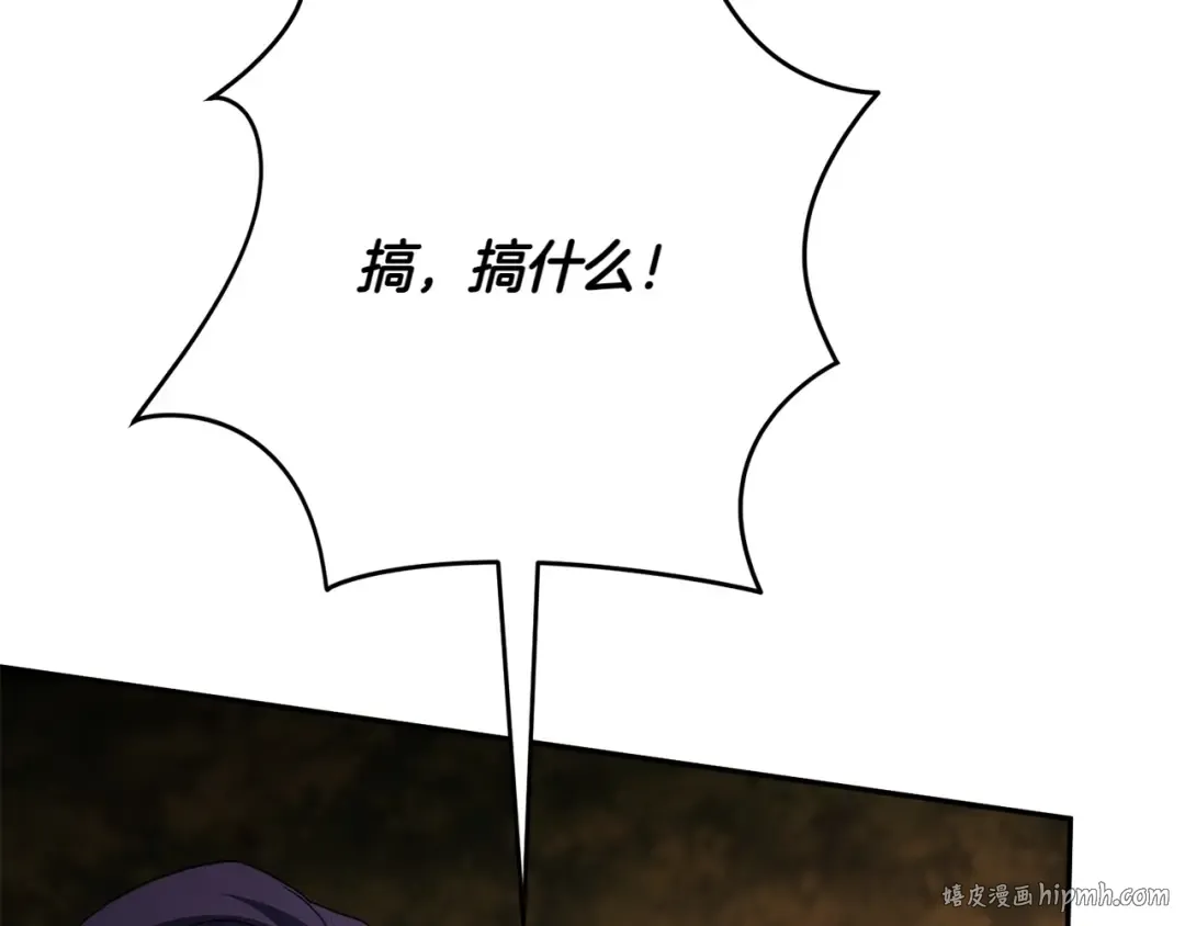 第152话 霸气回击 第160页