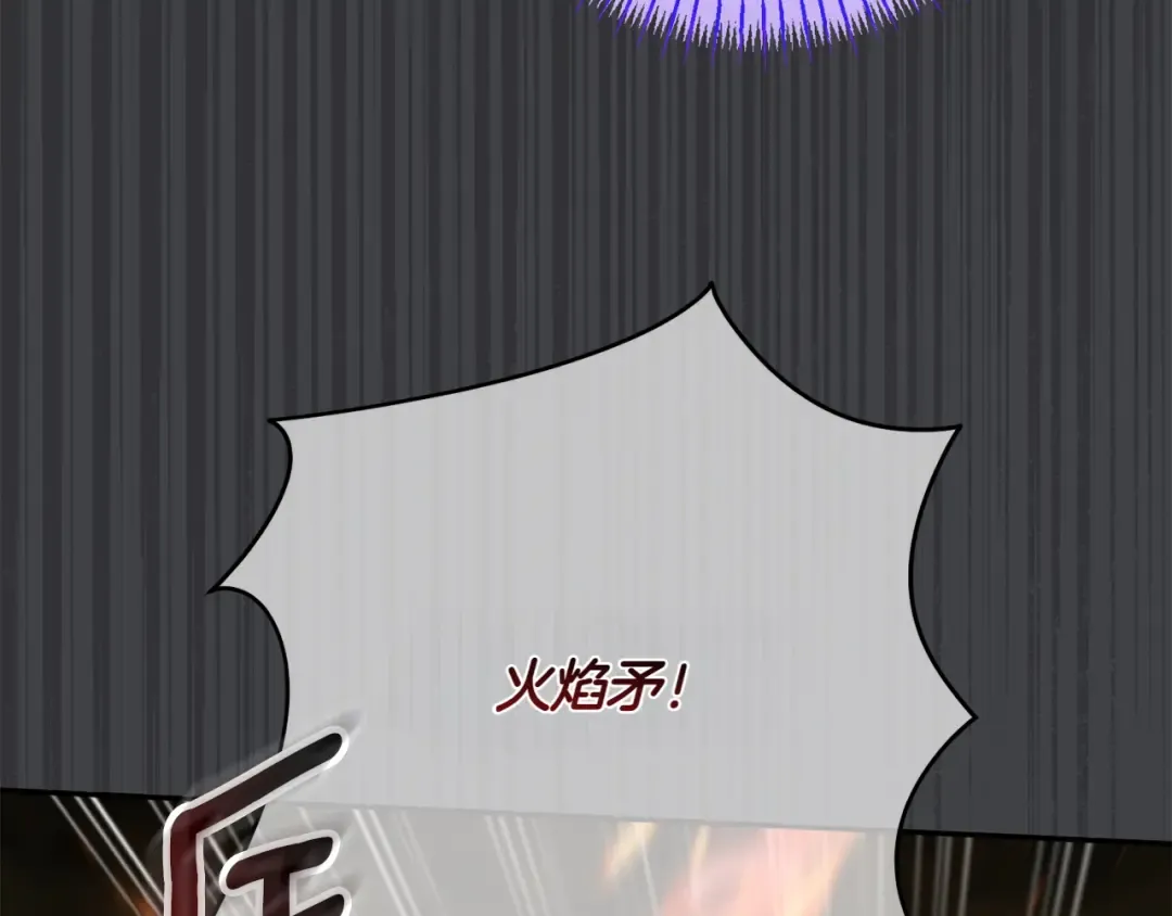 第152话 霸气回击 第169页