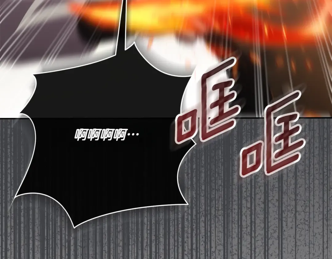 第152话 霸气回击 第172页
