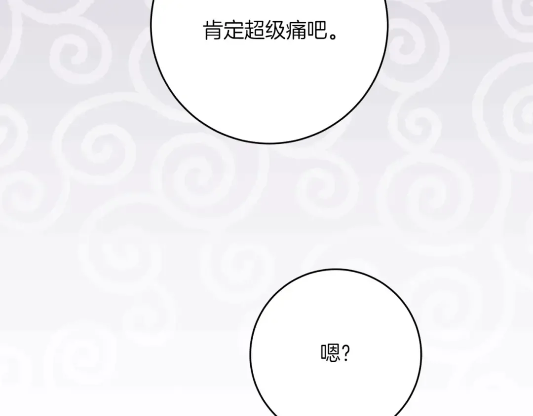 第152话 霸气回击 第187页