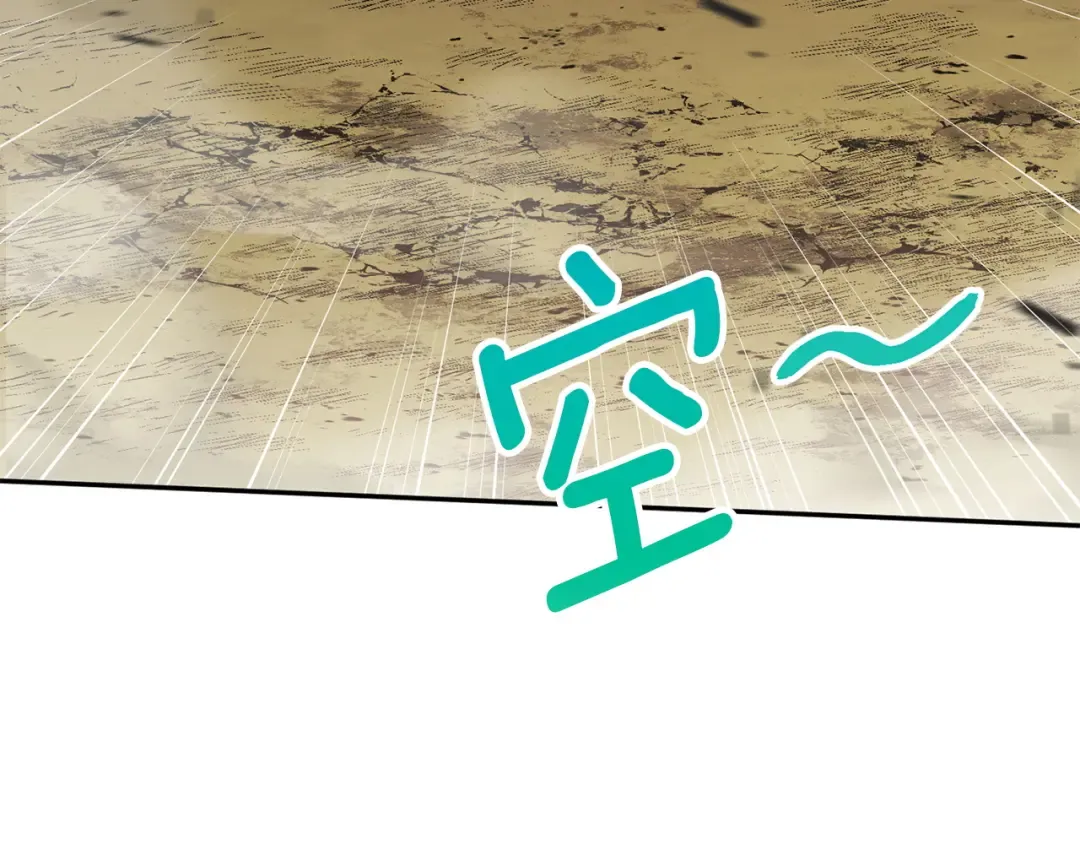 第152话 霸气回击 第191页