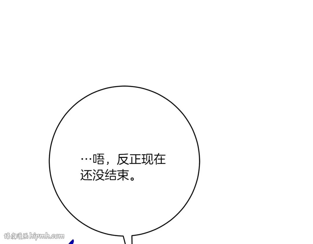 第152话 霸气回击 第192页
