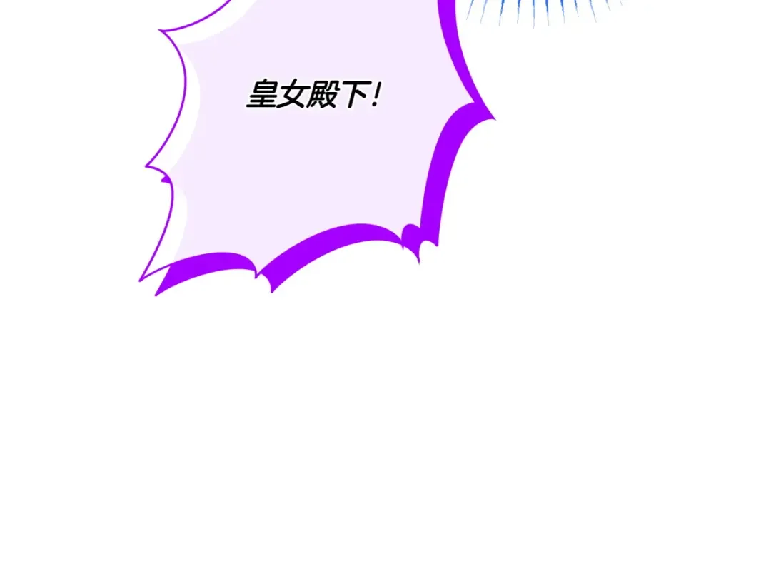 第152话 霸气回击 第195页