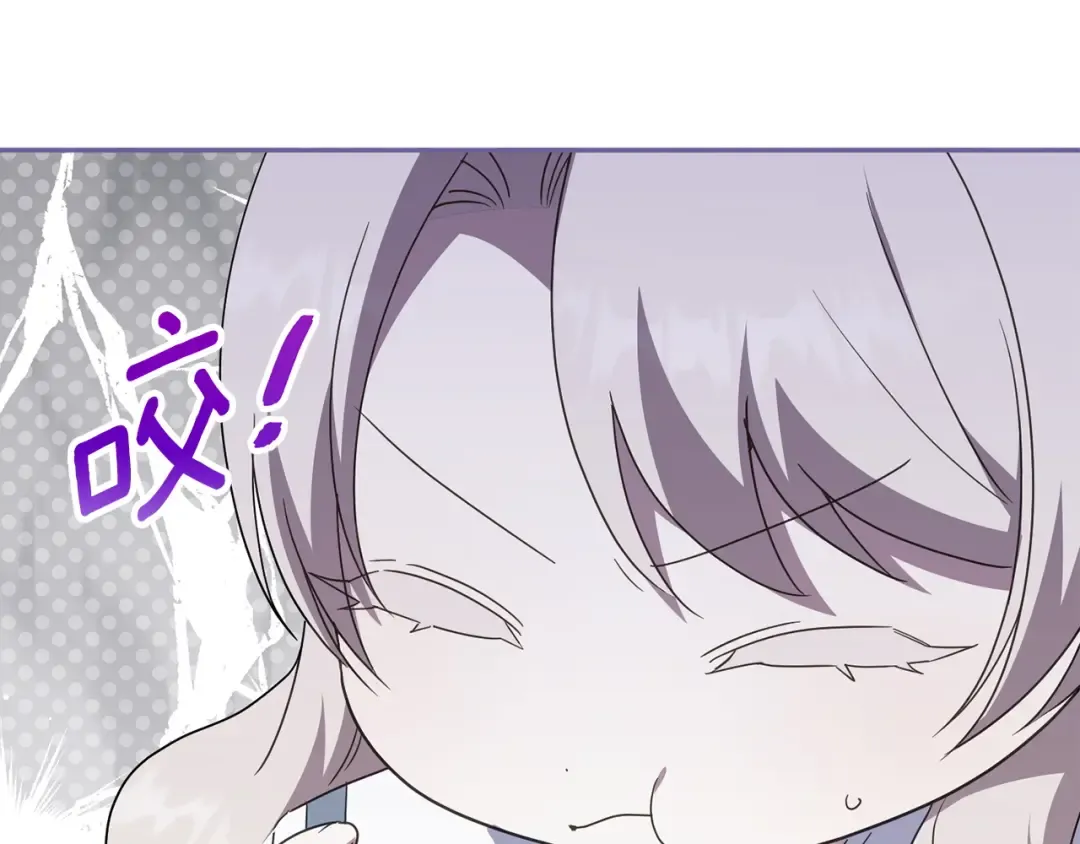 第152话 霸气回击 第207页