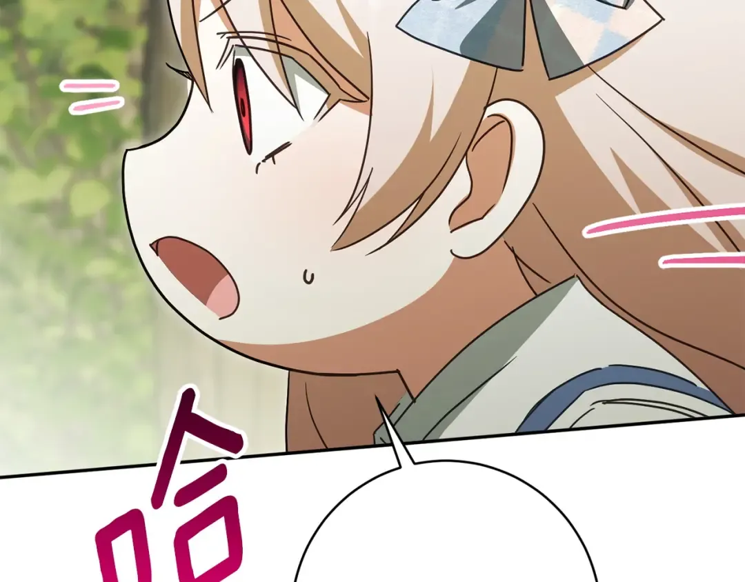 第152话 霸气回击 第214页
