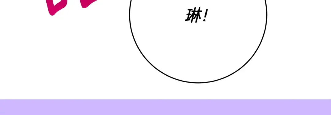 第152话 霸气回击 第215页