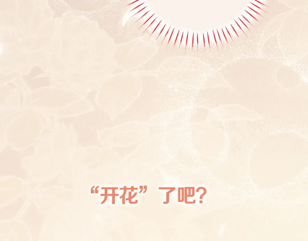 第152话 霸气回击 第238页