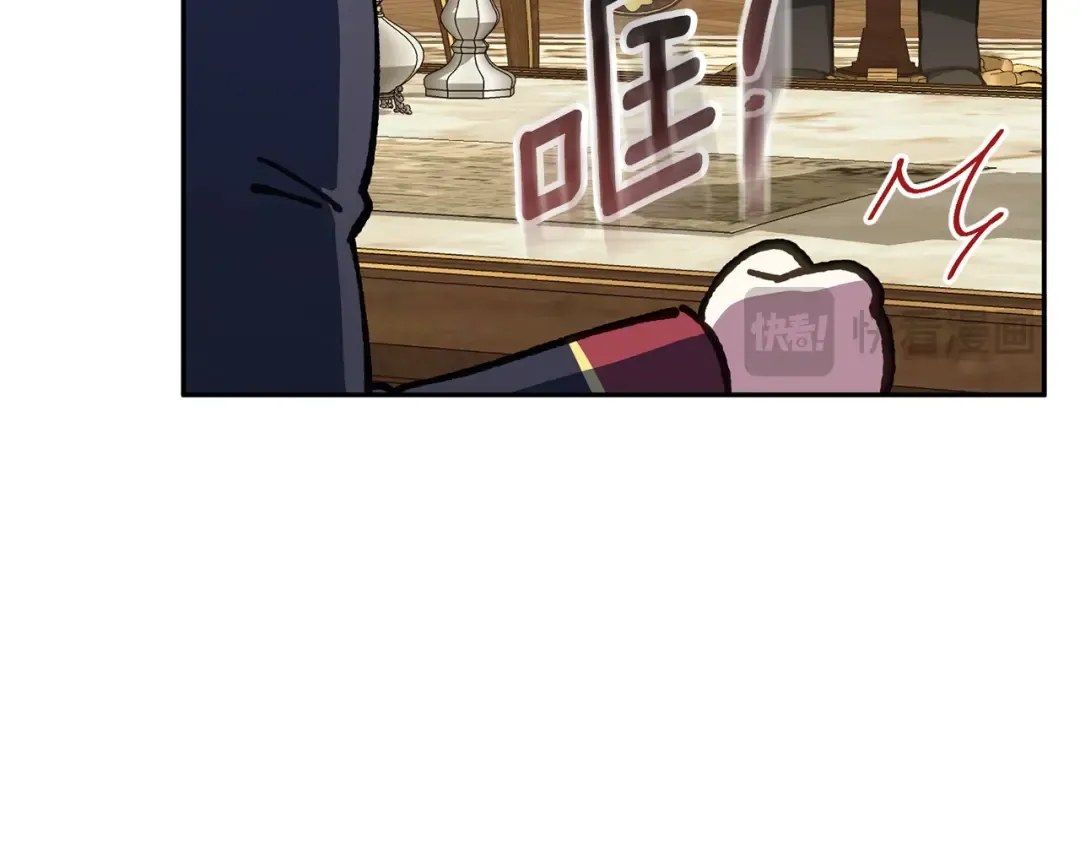 第153话 傲娇皇女 第30页