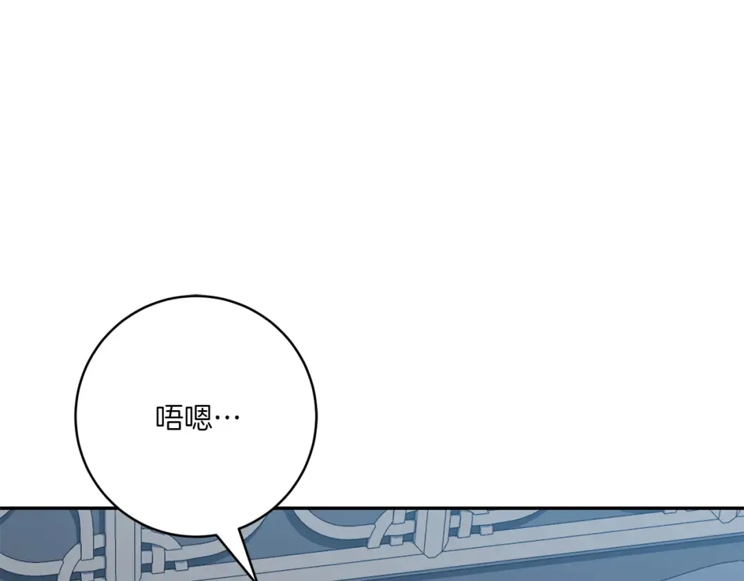 第153话 傲娇皇女 第57页