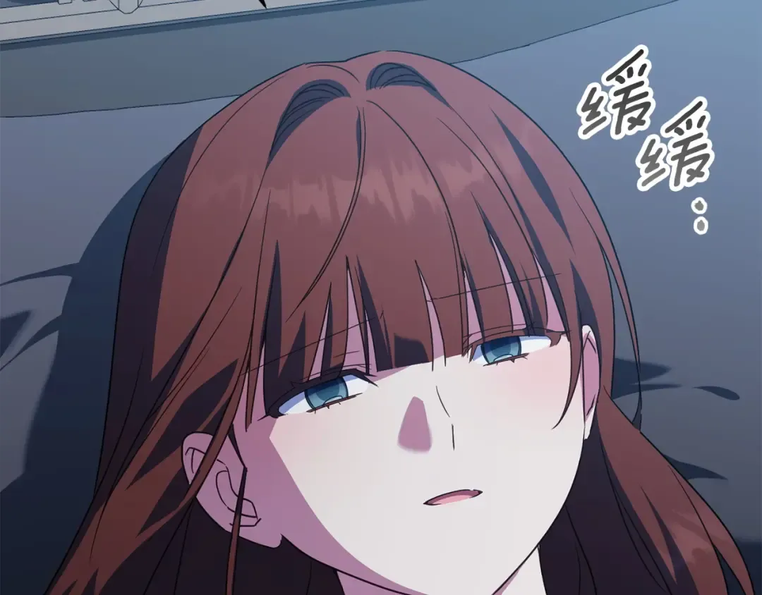 第153话 傲娇皇女 第58页