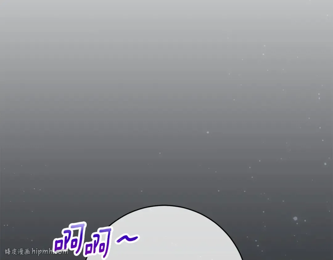 第153话 傲娇皇女 第112页
