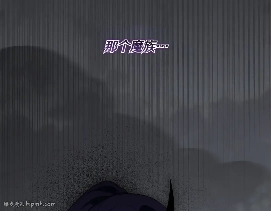 第153话 傲娇皇女 第120页