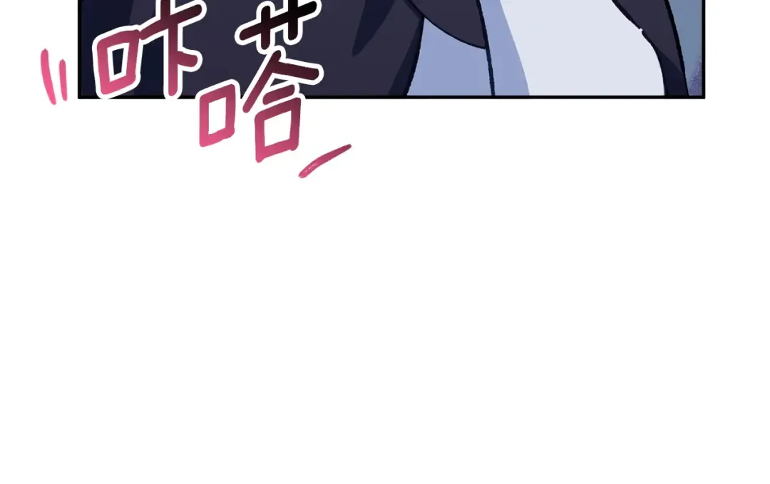 第153话 傲娇皇女 第130页