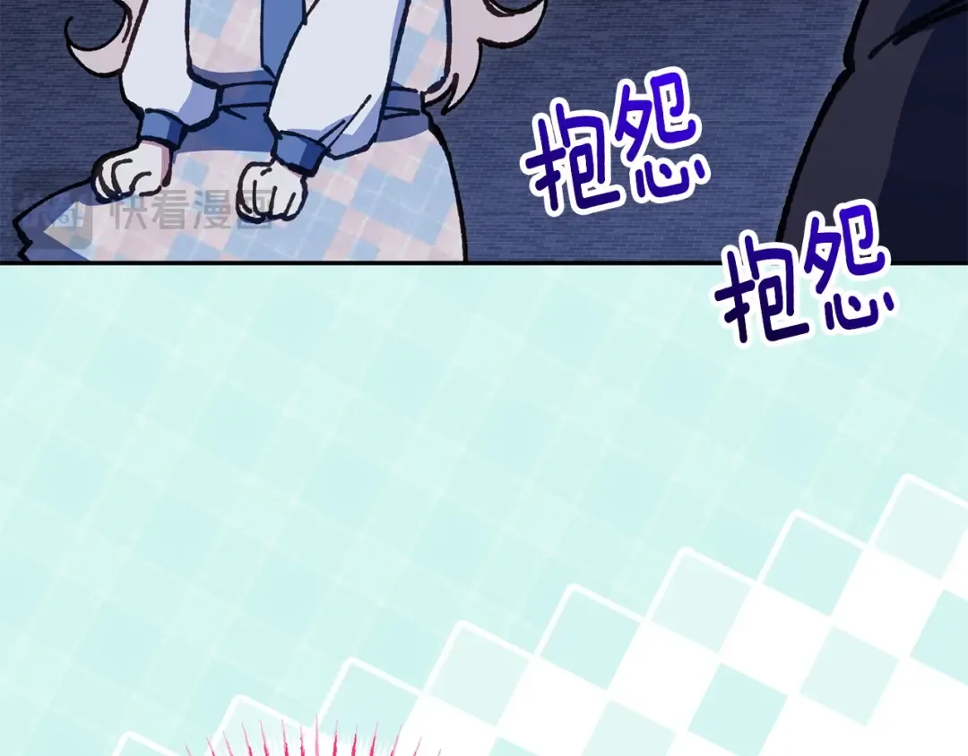 第153话 傲娇皇女 第162页