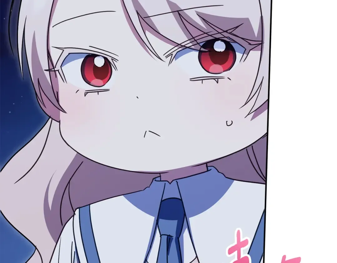 第153话 傲娇皇女 第164页