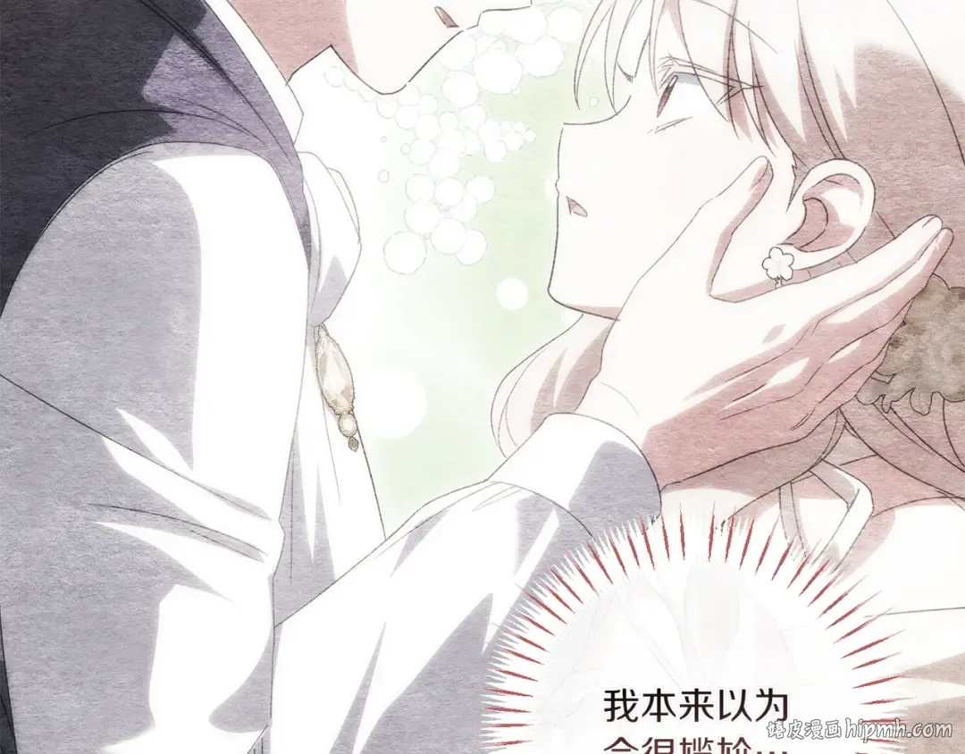 第153话 傲娇皇女 第168页