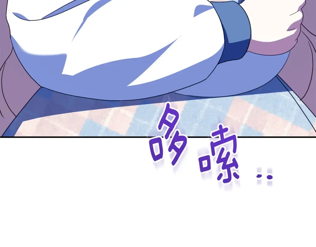 第153话 傲娇皇女 第172页