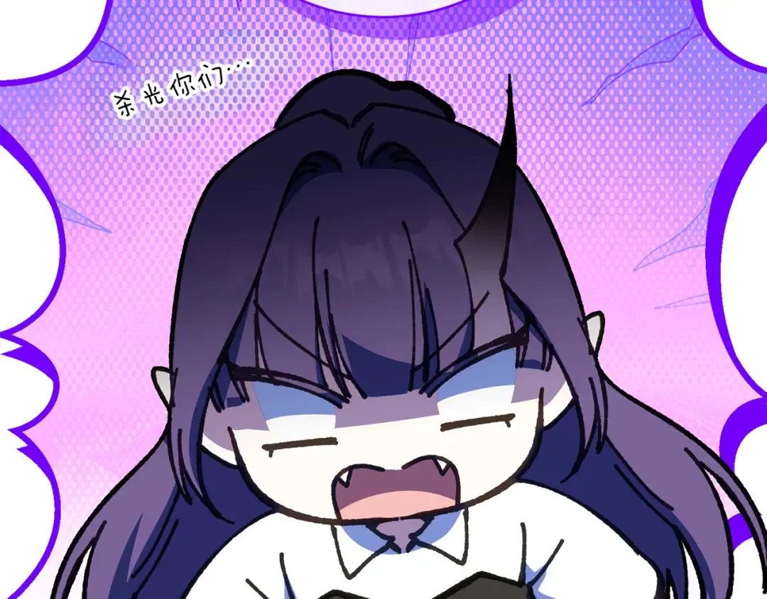 第153话 傲娇皇女 第177页