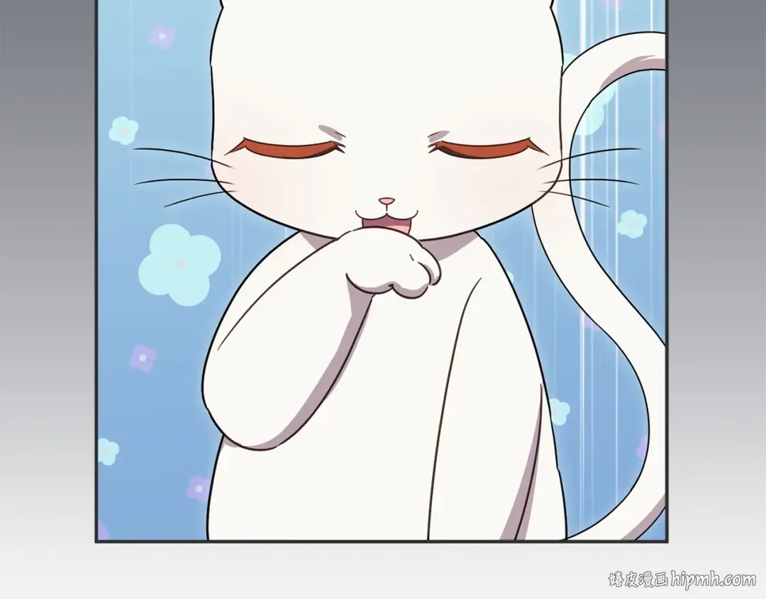 第153话 傲娇皇女 第184页