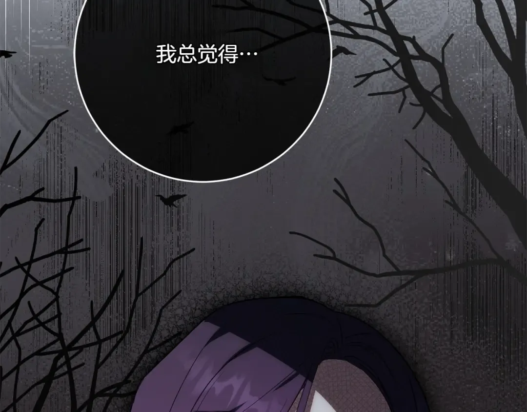 第153话 傲娇皇女 第194页