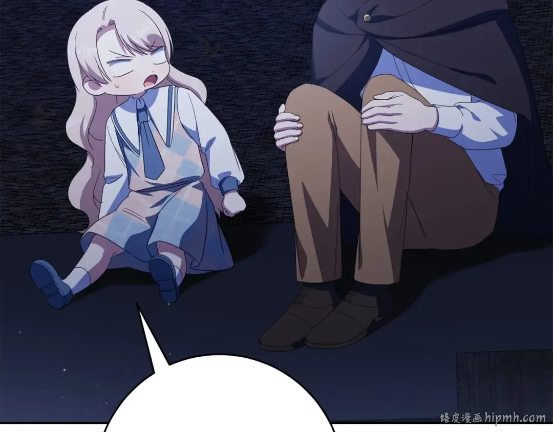第153话 傲娇皇女 第200页