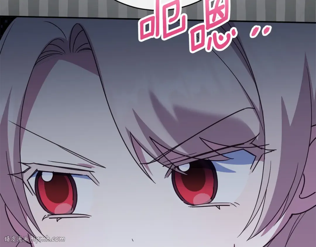 第153话 傲娇皇女 第208页