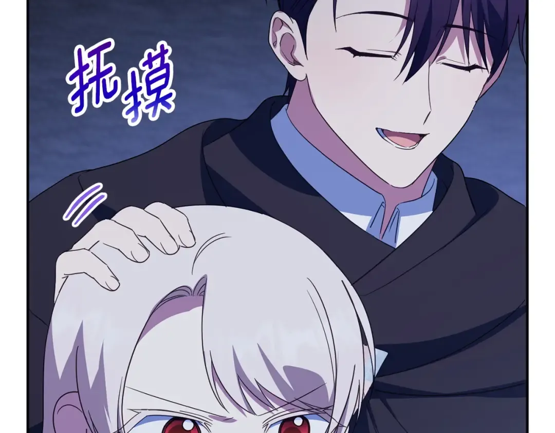 第153话 傲娇皇女 第214页